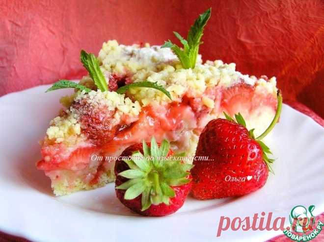 Сочный клубничный пирог Кулинарный рецепт(***)