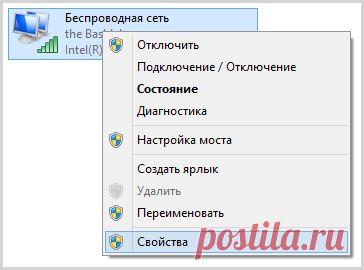 Как раздавать Wi-Fi с ноутбука | remontka.pro