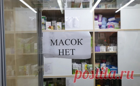 Пошив медицинских масок самый прибыльный бизнес этих дней | Pravdoiskatel