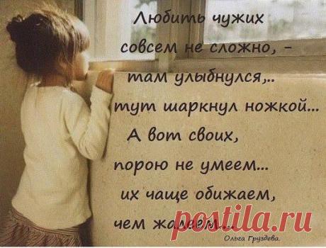 Случайностей не существует — все на этом свете либо испытание, либо наказание, либо награда, либо предвестие.