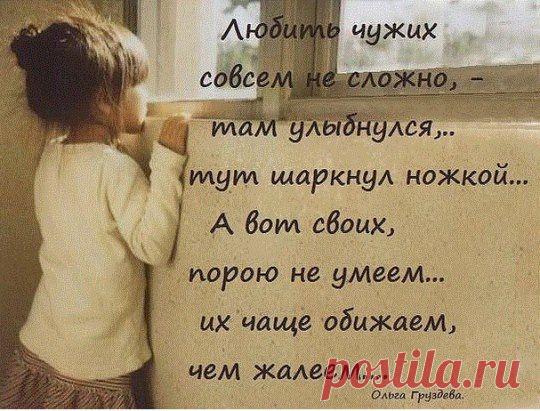 Случайностей не существует — все на этом свете либо испытание, либо наказание, либо награда, либо предвестие.
