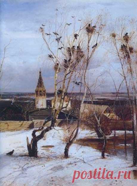 &quot;ГРАЧИ ПРИЛЕТЕЛИ&quot;-САВРАСОВ