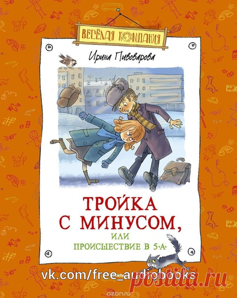 Пивоварова Ирина 