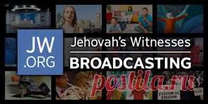 Как использовать онлайн-телевидение JW Broadcasting | tv.jw.org | Возможности и справка