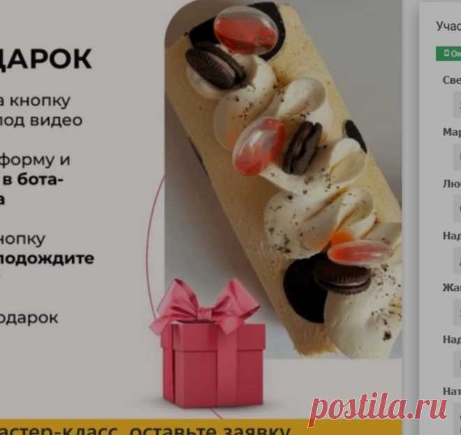 Скриншот-21-08-2025 12:31:05.jpg