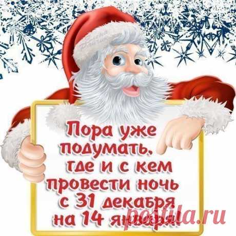 юмор короткий - Поиск в Google