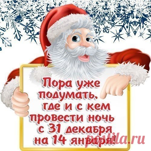 юмор короткий - Поиск в Google