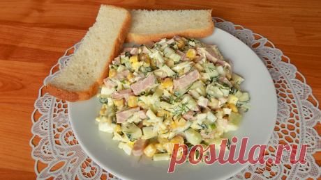 Салат из колбасы с куриными яйцами и огурцами