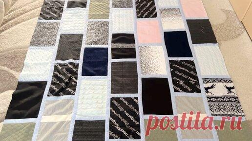 Шью плед. Утилизация ненужных вещей. | Рукоделие и шитьё | Дзен