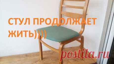 Как перетянуть стул своими руками