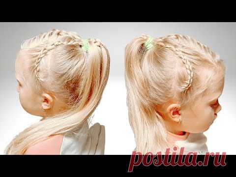 Как сделать хвост с косами  Плетение косичек для детей - YouTube