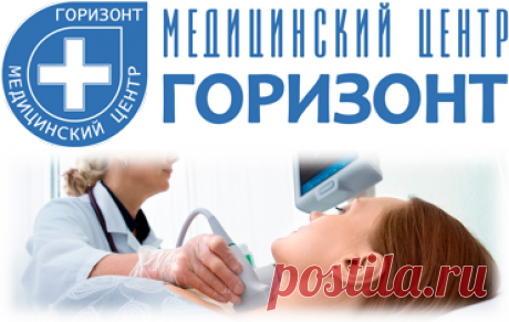 УЗИ БЦА в Минске | Сделать УЗИ брахиоцефальных артерий