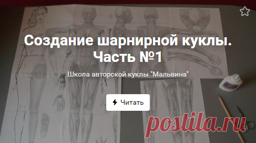 Почта Mail.Ru