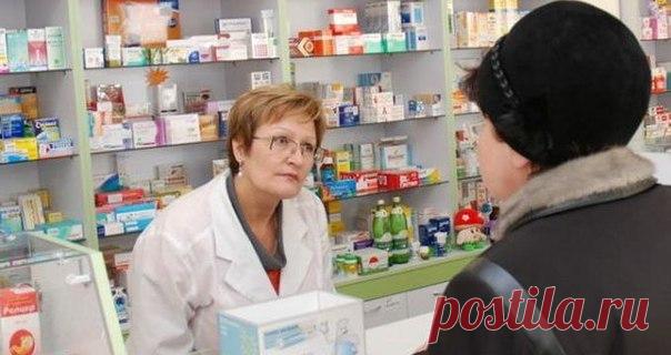 Сценка в аптеке, которую важно прочитать каждому!
Вот как надо общаться в аптеке! Важно знать каждому!

Важно знать каждому! Итак, подошла моя очередь. — Что вы мне посоветуете от кашля?

— Колдрекс, леденцы, пастилки, антибиотики.

Итого 600—1500 руб. Спорить с провизором не посчитала нужным, это их работа, но решила устроить небольшой спектакль.

Итак, подошла моя очередь.

— Что вы мне посоветуете от кашля?
— Леденцы «…»
— Сколько стоят?
— 300 рублей
— Сколько? Говорите...