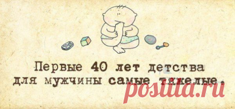 Лучшие цитаты интернета. Класс! | ТопФотоПрикол