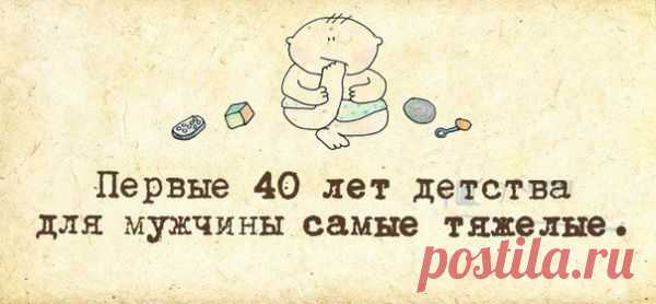 Лучшие цитаты интернета. Класс! | ТопФотоПрикол