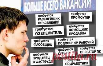 подработка: