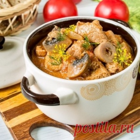 МЯСО С ГРИБАМИ В СОУСЕ ИЗ ПАПРИКИ