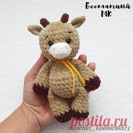 Бычок плюшик
Автор nitochki_klubochki23
другие рогатые  #корова_МЗ
#плюшки_МЗ