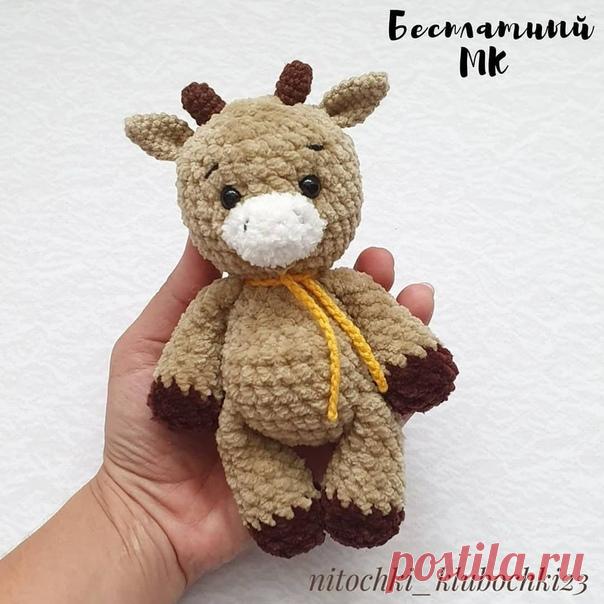 Бычок плюшик
Автор nitochki_klubochki23
другие рогатые  #корова_МЗ
#плюшки_МЗ