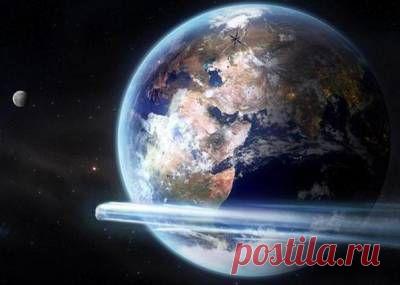 Когда Земля вскрикнет