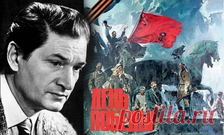 Кто написал песню "День Победы" не помнит почти никто | Белорус и Я | Яндекс Дзен