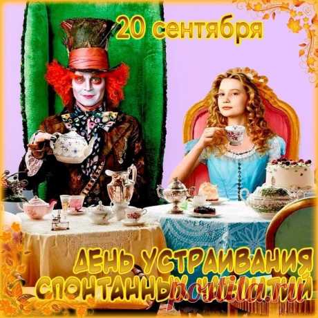 Ароматный чай дымится,
Приглашая на релакс,
Нежным вкусом насладиться
Предлагаю я сейчас.