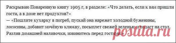 Смешные комментарии из соц сетей