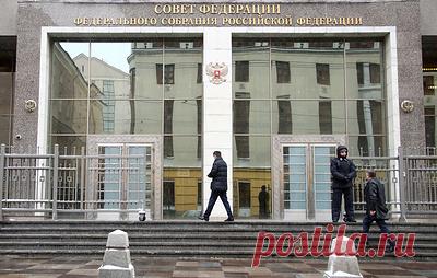 Совфед одобрил закон о четвертом этапе амнистии капитала. Речь идет о добровольном декларировании имущества и счетов в банках, обеспечении правовых гарантий сохранности капитала и имущества физических лиц, а также о защите их имущественных интересов