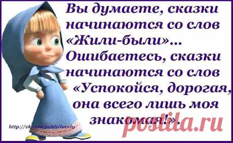 Плейкаст «Маша о жизни!!! (ПОЗИТИВЧИК )»