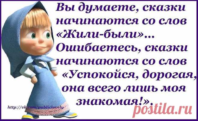 Плейкаст «Маша о жизни!!! (ПОЗИТИВЧИК )»