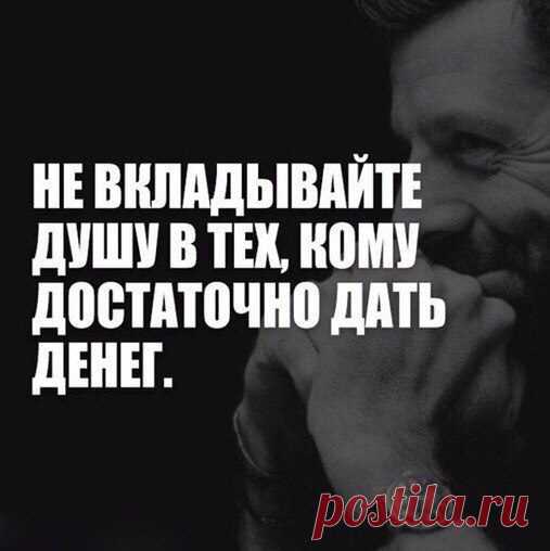 Умные мысли и мудрые фразы со смыслом (59 картинок) — jancel.ru