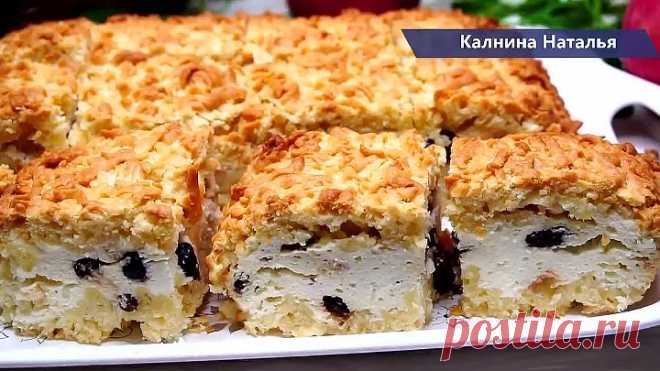 Каждый ДЕНЬ пеку к чаю, НО этот ПИРОГ Чаще ВСЕГО УЖ очень он вкусный и готовится быстро !