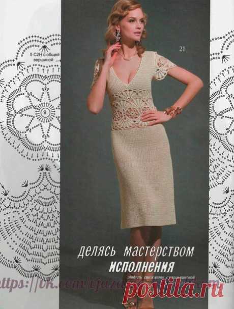 Эффектное платье