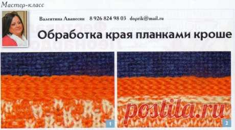мастер-классы | Записи в рубрике мастер-классы | Дневник -tata-
