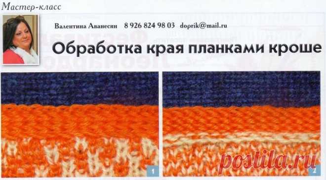 мастер-классы | Записи в рубрике мастер-классы | Дневник -tata-