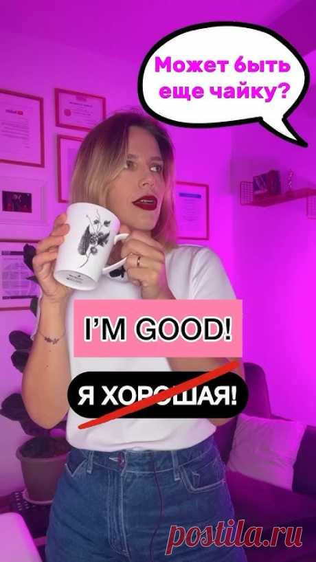 Закрываем запись 😱 У вас есть последний шанс присоединиться к курсу❗️Мы с Люком проведем этот поток лично! Такое больше не повторить 🤩📌 Записывайтесь на к...