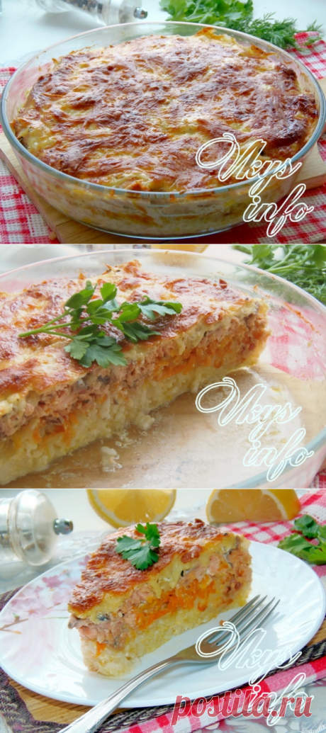 Рыбная запеканка с рисом