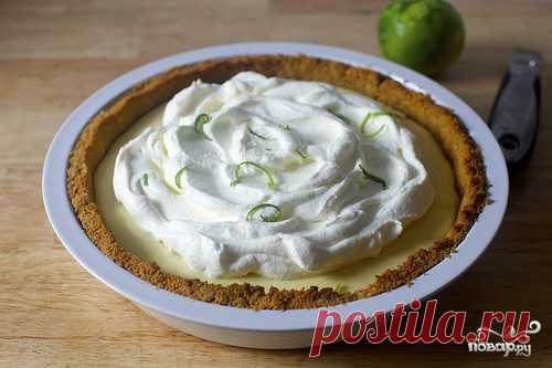 Лаймовый пирог 