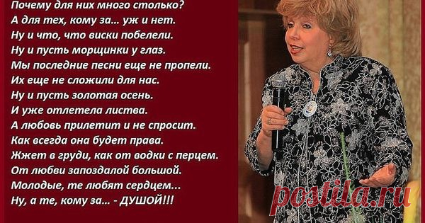 Лирика