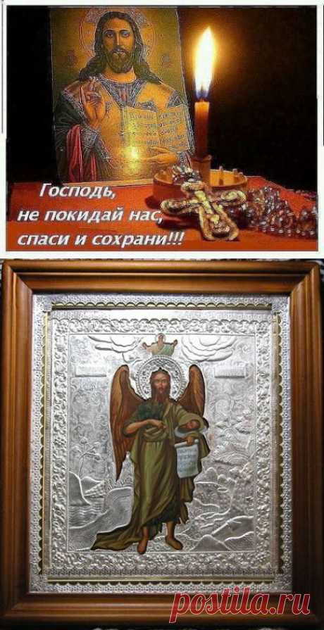 ПРАВОСЛАВНАЯ МОЛИТВА ДЛЯ УСПОКОЕНИЯ.