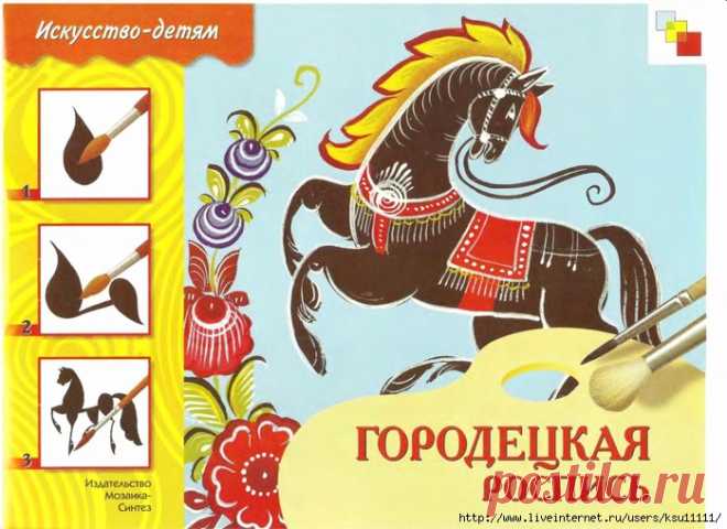 Дневник Бусика_Асина