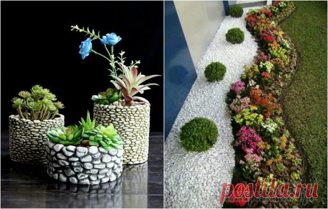 21 идея декора из морской гальки, которые непременно захочется сделать и у себя дома или во дворе Пожалуй, каждый хоть раз задумывался о том, как бы преобразить свое жилище, не затрачивая при этом большие средства.
На самом деле бюджетных вариантов декорирования огромное количество.
Мы сегодня ост...