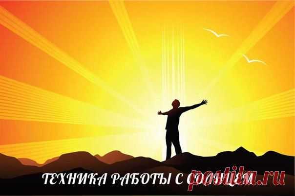 Скрытое - рядом...(эзотерика, народная мудрость)