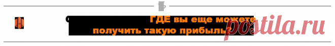 Ваш секретный Банковский Код
