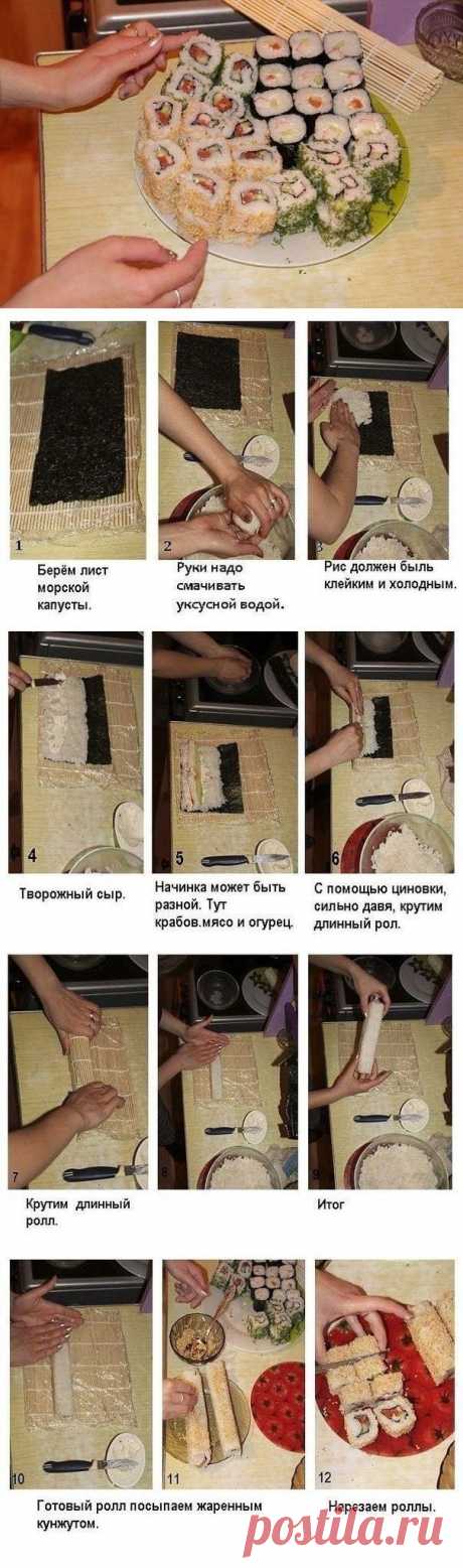 Мастер-класс по приготовлению роллов | Хитрости Жизни