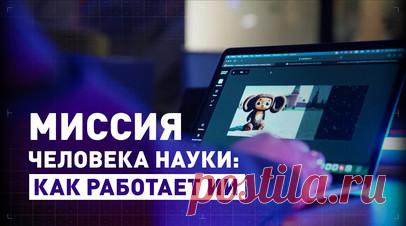 «Теперь каждый может быть художником»: один из создателей нейросети Kandinsky о возможностях ИИ. Технологию ИИ можно сравнить с чудом. Так считает управляющий директор по исследованию данных и руководитель научной группы Sber Al Research, руководитель разработки моделей генерации изображений и видео по тексту Kandinsky Денис Димитров. Он рассказал съёмочной группе Ruptly о технологической революции и возможностях искусственного интеллекта. Димитров добавил, что его миссия заключается в…