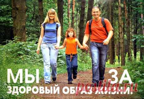Самые опасные привычки здорового образа жизни