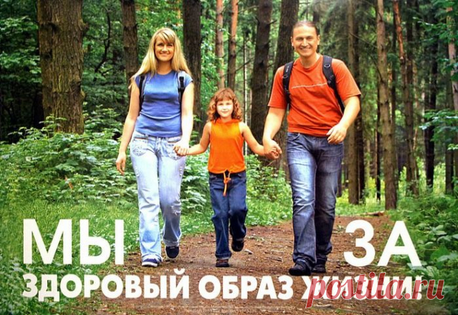Самые опасные привычки здорового образа жизни