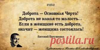 (5) Художники и Поэты - Главная